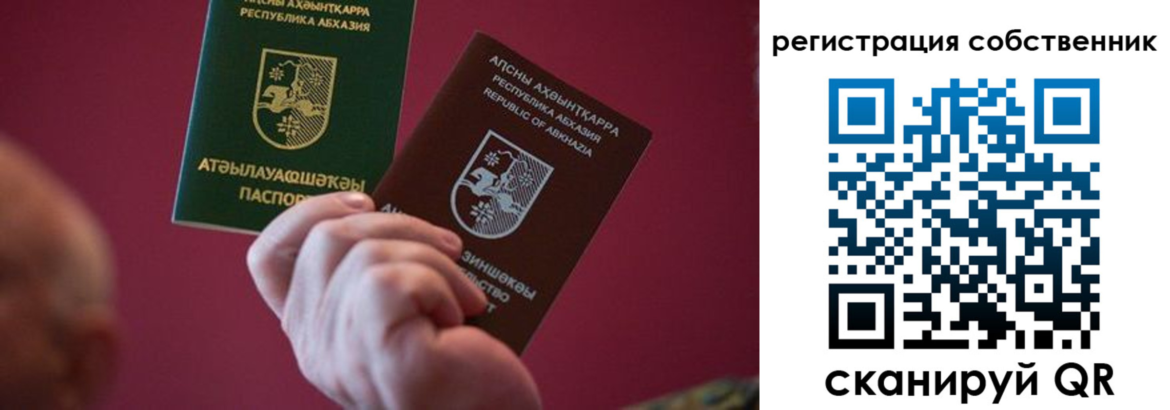 временная регистрация госуслуги в Гатчине