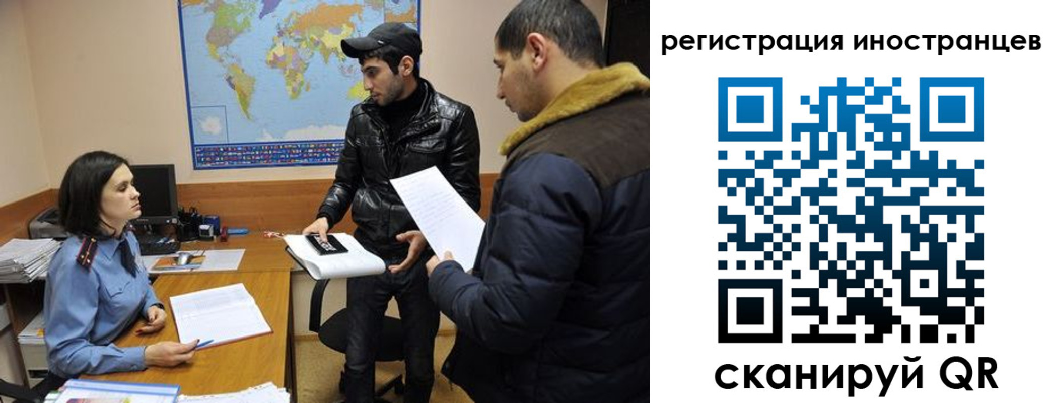 временная регистрация в Гатчине