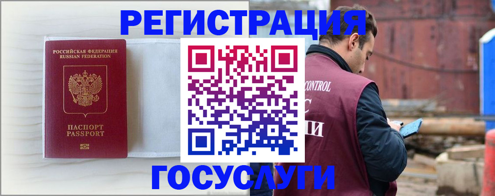 найти адрес прописки в Гатчине